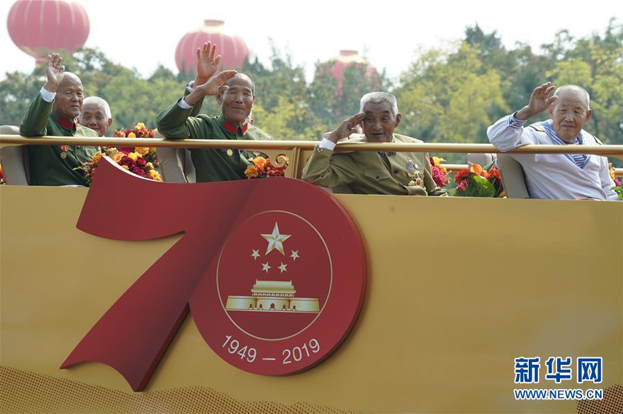 （國慶70周年&middot;慶祝大會(huì)）慶祝中華人民共和國成立70周年大會(huì)在京隆重舉行