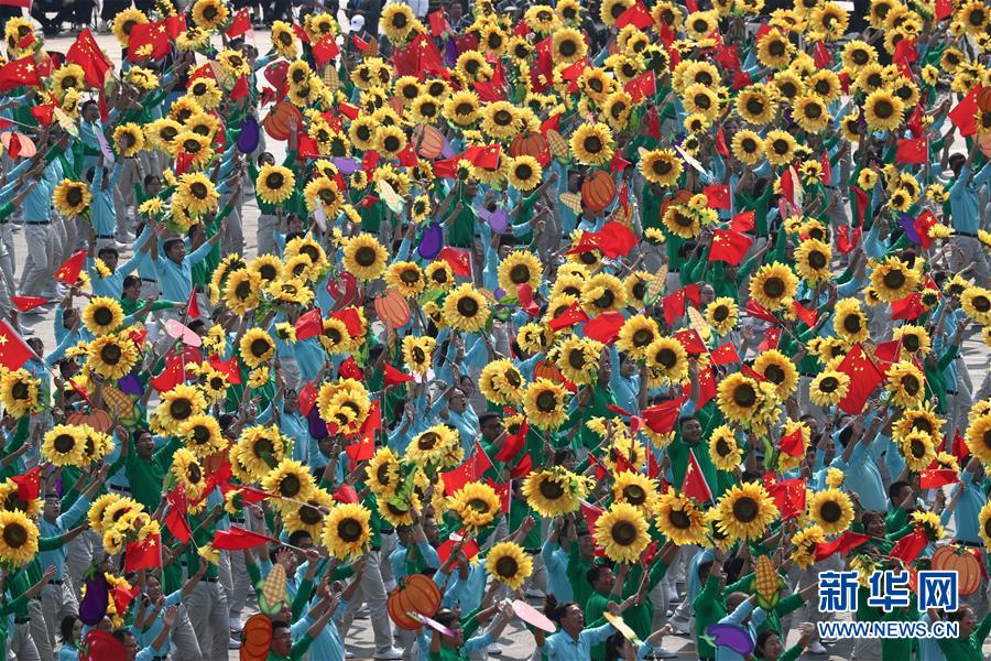 （國(guó)慶70周年&middot;慶祝大會(huì)）慶祝中華人民共和國(guó)成立70周年大會(huì)在京隆重舉行