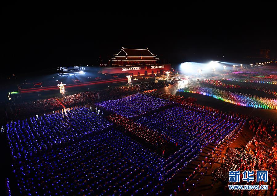 （國慶70周年&middot;聯(lián)歡活動(dòng)）慶祝中華人民共和國成立70周年聯(lián)歡活動(dòng)在京舉行