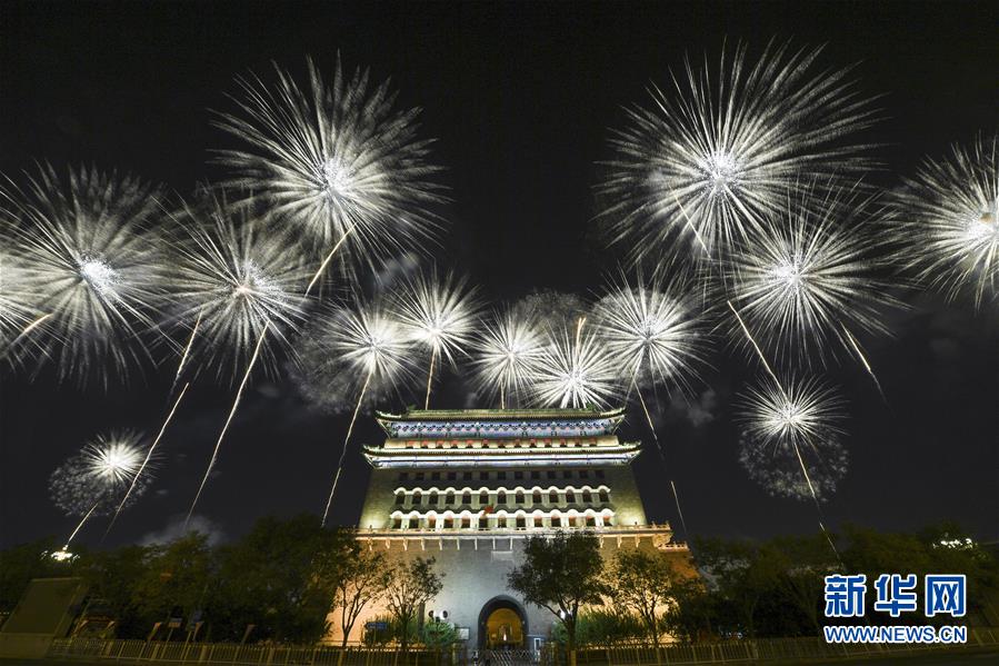 （國慶70周年&middot;聯(lián)歡活動）慶祝中華人民共和國成立70周年聯(lián)歡活動在京舉行