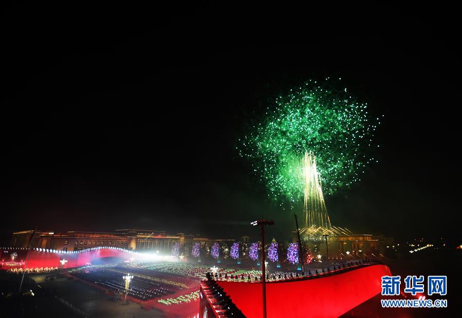 （國慶70周年&middot;聯(lián)歡活動(dòng)）慶祝中華人民共和國成立70周年聯(lián)歡活動(dòng)在京舉行