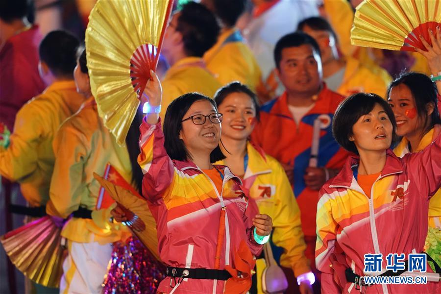 （國慶70周年&middot;聯(lián)歡活動）慶祝中華人民共和國成立70周年聯(lián)歡活動在京舉行