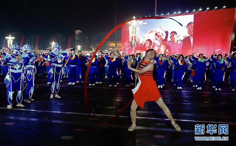 （國慶70周年&middot;聯(lián)歡活動(dòng)）慶祝中華人民共和國成立70周年聯(lián)歡活動(dòng)在京舉行