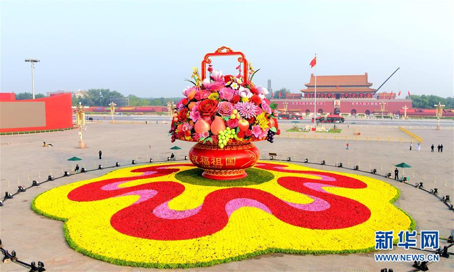 （圖文互動(dòng)）（1）7小時(shí)組裝！18米高巨型&ldquo;花果籃&rdquo;亮相天安門廣場
