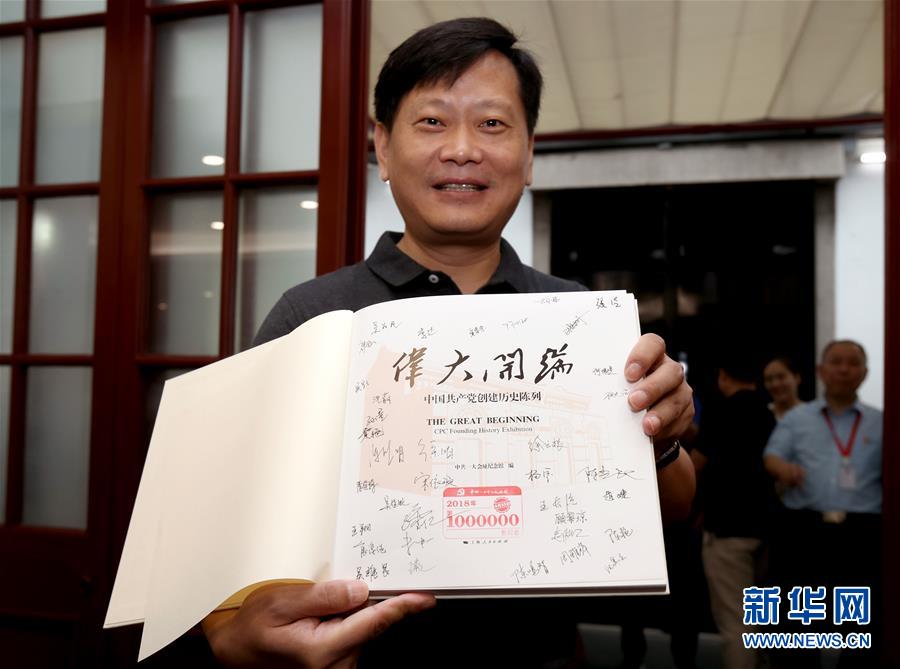 （新華全媒頭條&middot;圖文互動）（3）潮起東方萬象新&mdash;&mdash;以習近平同志為核心的黨中央團結(jié)帶領(lǐng)全黨全軍全國各族人民貫徹落實黨的十九大精神紀實