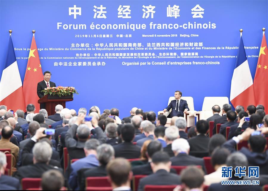(時(shí)政)習(xí)近平同法國總統(tǒng)馬克龍共同出席中法經(jīng)濟(jì)峰會閉幕式并致辭