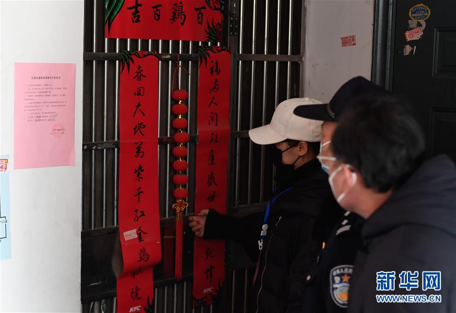 (在習(xí)近平新時(shí)代中國特色社會(huì)主義思想指引下——新時(shí)代新作為新篇章·習(xí)近平總書記關(guān)切事·圖文互動(dòng))(2)鑄成防疫“鐵軍”——基層防疫“硬核”故事