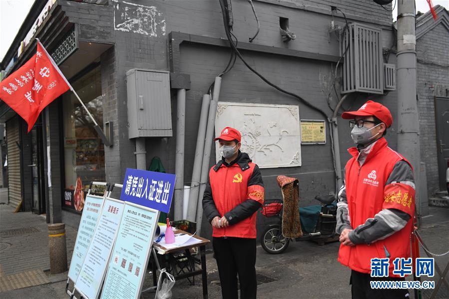 （習(xí)近平致敬的戰(zhàn)&ldquo;疫&rdquo;英雄&middot;社區(qū)工作者篇&middot;圖文互動）（5）他們，堅守一線戰(zhàn)風(fēng)雨