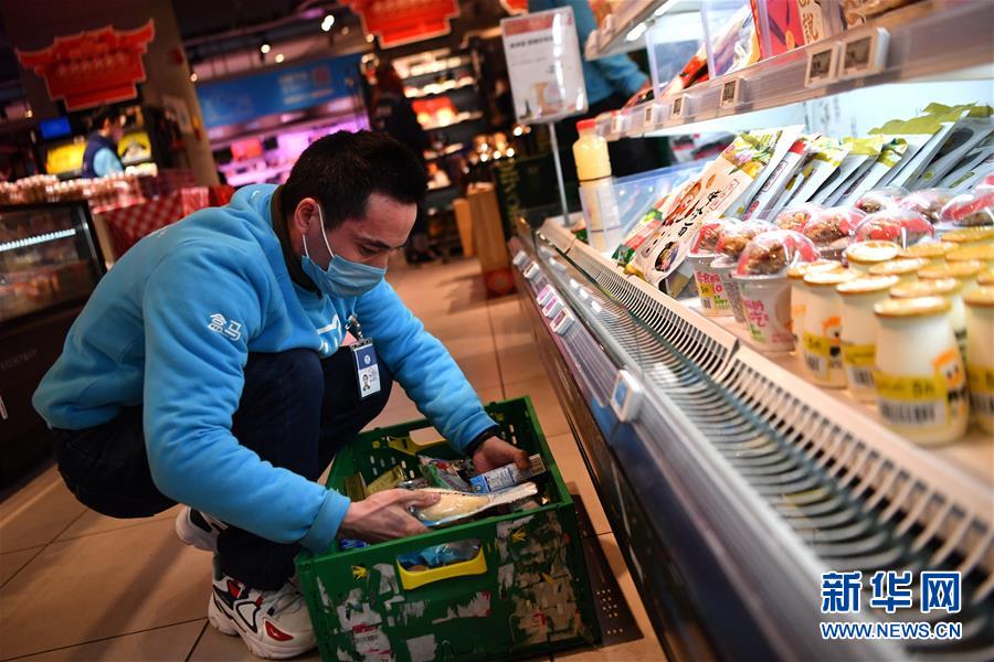 （在習(xí)近平新時(shí)代中國特色社會(huì)主義思想指引下&mdash;&mdash;新時(shí)代新作為新篇章&middot;習(xí)近平總書記關(guān)切事&middot;圖文互動(dòng)）（4）化&ldquo;危&rdquo;為&ldquo;機(jī)&rdquo;　念好&ldquo;新&rdquo;字訣&mdash;&mdash;各地產(chǎn)業(yè)發(fā)展&ldquo;新&rdquo;動(dòng)向掃描