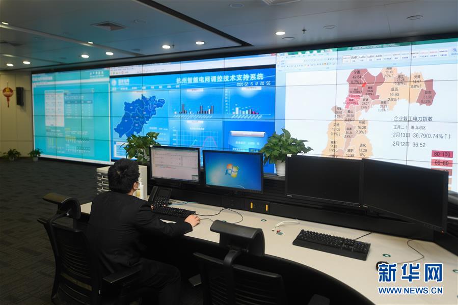 （在習(xí)近平新時(shí)代中國特色社會(huì)主義思想指引下&mdash;&mdash;新時(shí)代新作為新篇章&middot;習(xí)近平總書記關(guān)切事&middot;圖文互動(dòng)）（8）讓城市更聰明　讓經(jīng)濟(jì)更智慧&mdash;&mdash;各地加快形成數(shù)字新動(dòng)能促經(jīng)濟(jì)社會(huì)行穩(wěn)致遠(yuǎn)