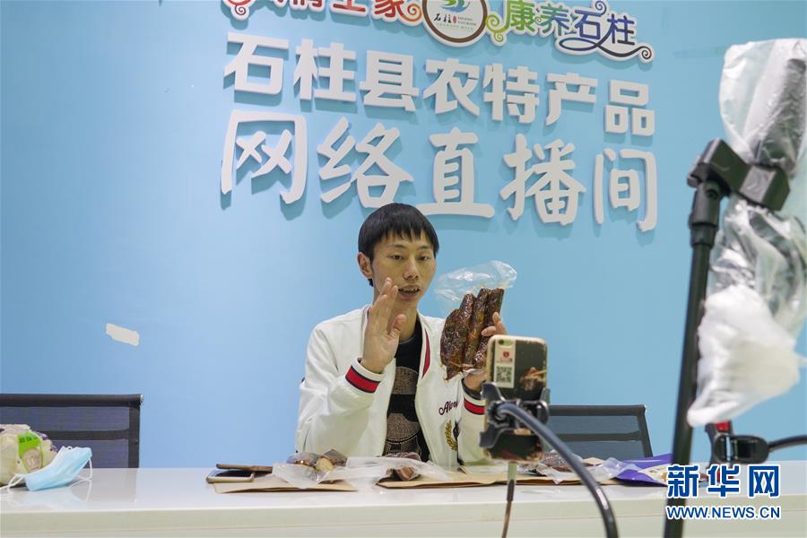 （在習近平新時代中國特色社會主義思想指引下&mdash;&mdash;新時代新作為新篇章&middot;習近平總書記關(guān)切事&middot;圖文互動）（4）新技術(shù)、新活力&mdash;&mdash;經(jīng)濟發(fā)展新亮點透視