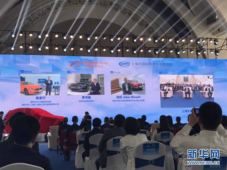 （在習近平新時代中國特色社會主義思想指引下&mdash;&mdash;新時代新作為新篇章&middot;習近平總書記關(guān)切事&middot;圖文互動）（8）新技術(shù)、新活力&mdash;&mdash;經(jīng)濟發(fā)展新亮點透視