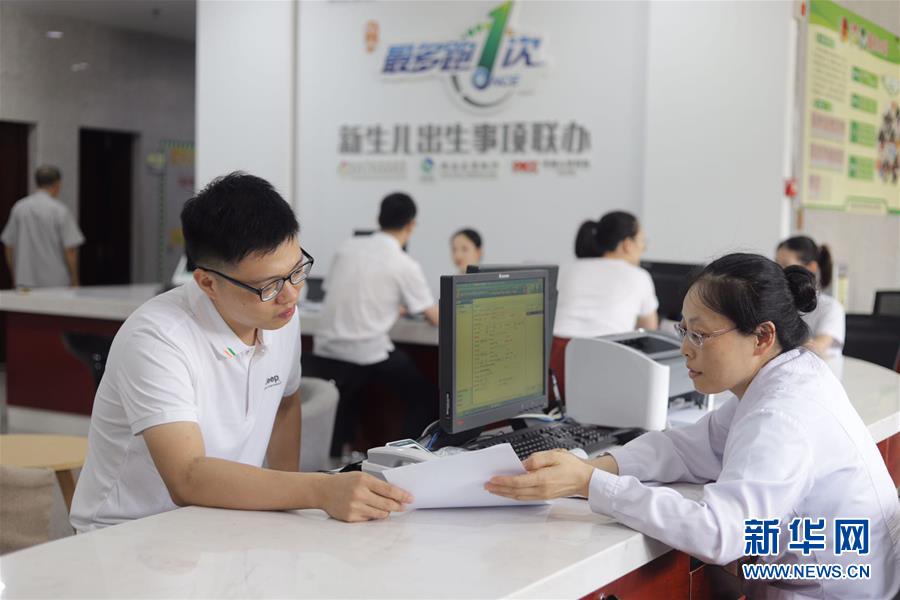 (新華全媒頭條·總書(shū)記推動(dòng)的改革身邊事·行政體制改革篇·圖文互動(dòng))(1)特寫(xiě):追問(wèn)“一件事”