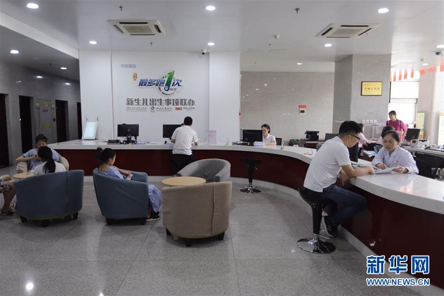 (新華全媒頭條·總書(shū)記推動(dòng)的改革身邊事·行政體制改革篇·圖文互動(dòng))(14)特寫(xiě):追問(wèn)“一件事”