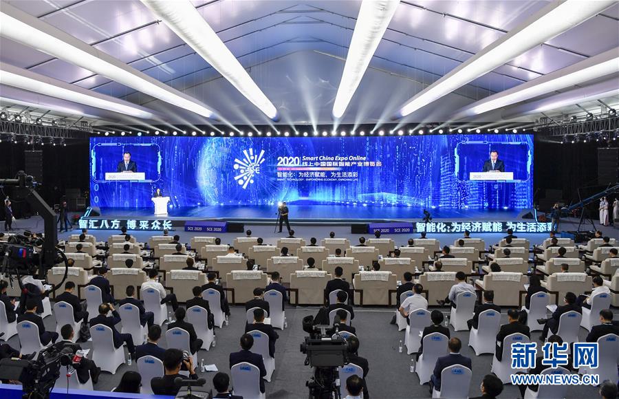 (在習近平新時代中國特色社會主義思想指引下——新時代新作為新篇章·習近平總書記關(guān)切事·圖文互動)(4)為經(jīng)濟育動能 讓生活更多彩——從2020智博會看智能產(chǎn)業(yè)發(fā)展新動向