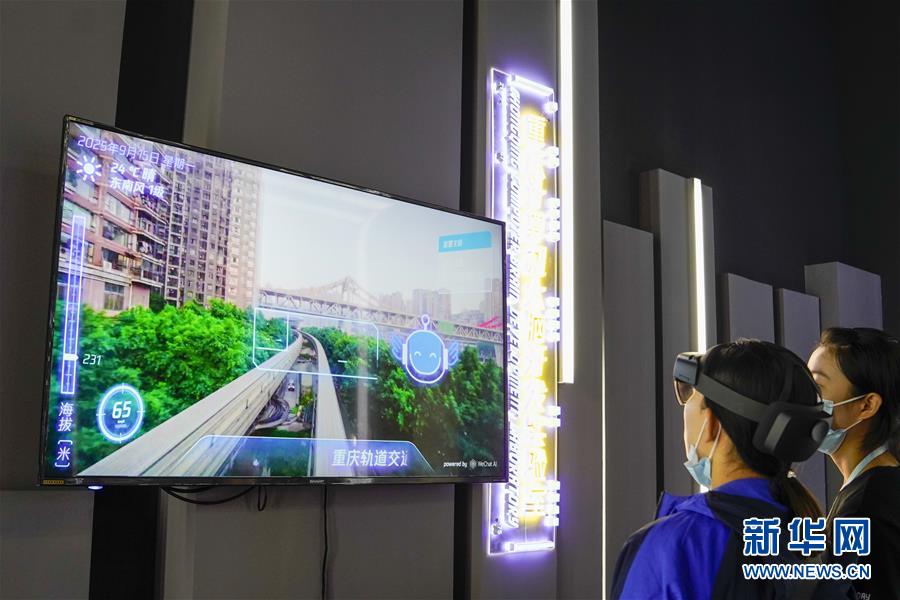 (在習近平新時代中國特色社會主義思想指引下——新時代新作為新篇章·習近平總書記關(guān)切事·圖文互動)(6)為經(jīng)濟育動能 讓生活更多彩——從2020智博會看智能產(chǎn)業(yè)發(fā)展新動向