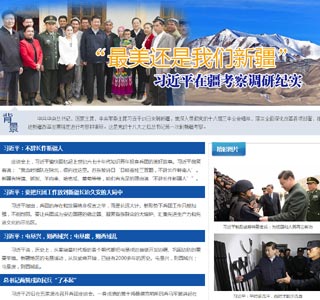 &ldquo;最美還是我們新疆&rdquo; 習(xí)近平在疆考察調(diào)研紀(jì)實