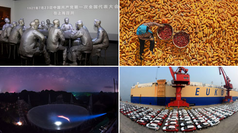 民族復興的中流砥柱&mdash;&mdash;獻給中國共產(chǎn)黨成立95周年