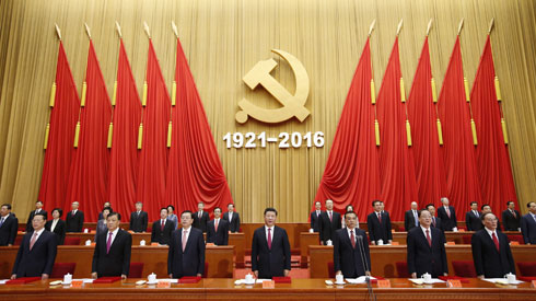 慶祝中國共產(chǎn)黨成立95周年大會在北京隆重舉行