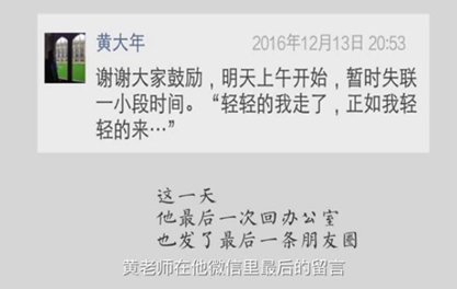 生命，為祖國(guó)澎湃