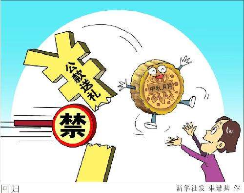 十九大后，習(xí)近平反腐不歇腳