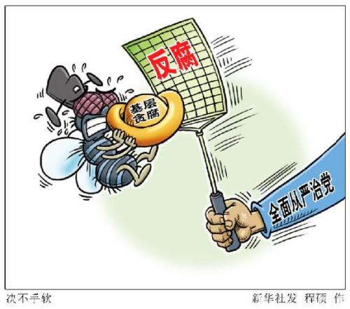 十九大后，習(xí)近平頻頻喊話&ldquo;關(guān)鍵少數(shù)&rdquo;