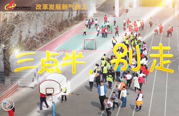 &ldquo;三點(diǎn)半，別走&rdquo;