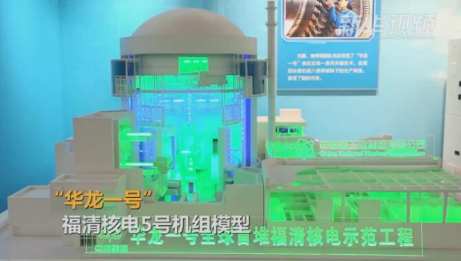 震撼！一批&ldquo;大國(guó)重器&rdquo;亮相改革開放40周年展覽