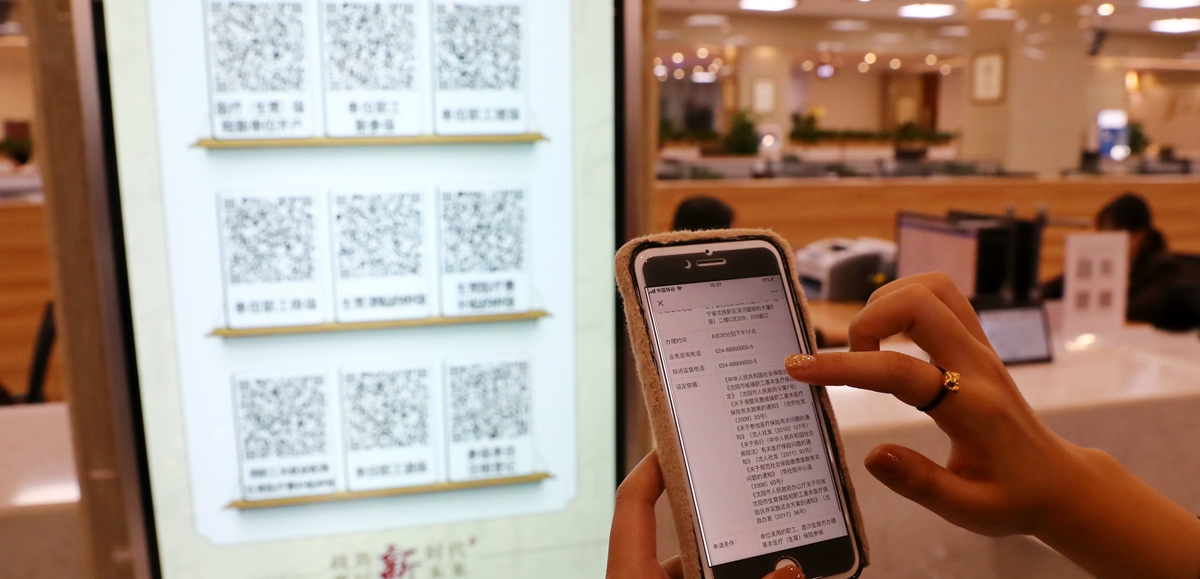 千億資本為何在這里匯聚？&mdash;&mdash;遼寧沈撫新區(qū)優(yōu)化營(yíng)商環(huán)境見聞