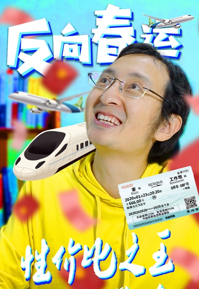 新款春節(jié)團(tuán)圓套餐 優(yōu)質(zhì)低價(jià)沒煩惱&mdash;&mdash;買它！