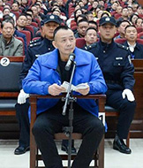 新晃&ldquo;操場埋尸案&rdquo;一審宣判 ：惡勢力犯罪集團首要分子杜少平被決定執(zhí)行死刑