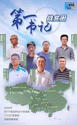 手牽手，一起走