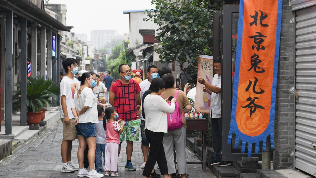 小橋、流水、書香、人家&mdash;&mdash;老北京胡同里的恬靜棲居