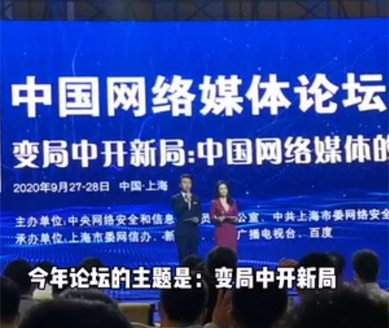 主題演講開始，大咖們這樣說！