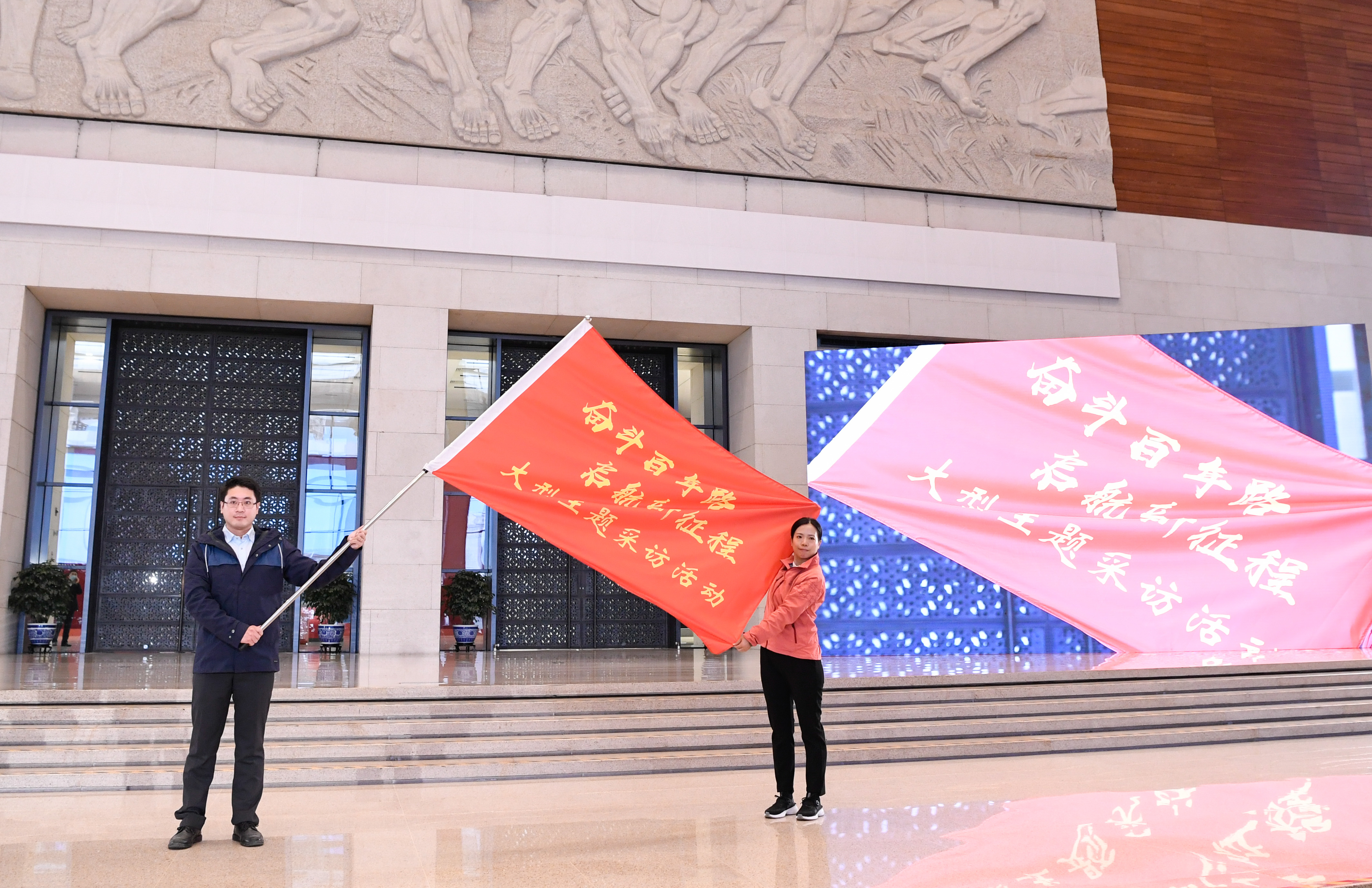 見(jiàn)證百年，出發(fā)！