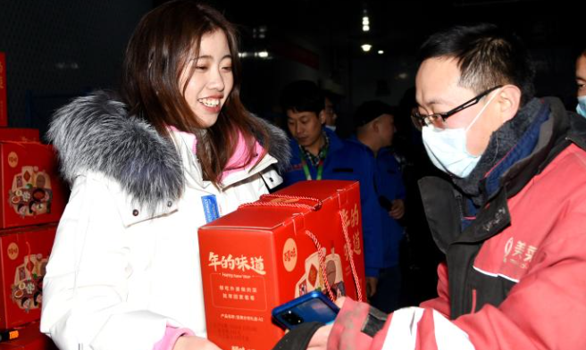 更多&ldquo;紅包&rdquo;來襲，留下過年的你接住了！