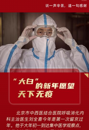 比心，謝謝你們