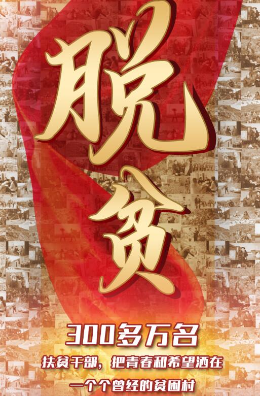 300多萬(wàn)人，只為這一件事