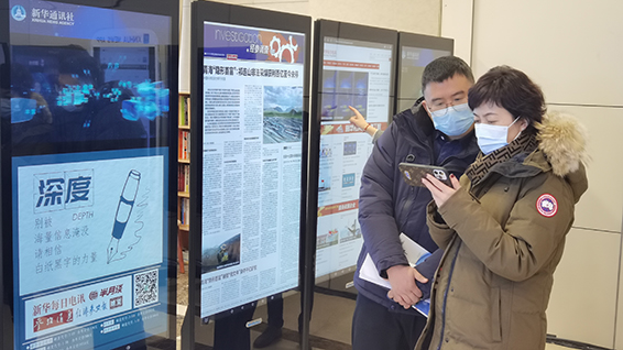 與會(huì)嘉賓在推介會(huì)現(xiàn)場參觀