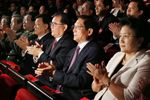 李長(zhǎng)春出席觀看國(guó)慶63周年音樂(lè)會(huì)&ldquo;贊美祖國(guó)&rdquo;