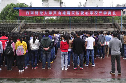 災(zāi)區(qū)關(guān)鍵詞:“復(fù)課”