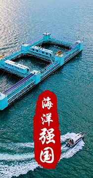 我國(guó)是海洋大國(guó)，擁有廣泛的海洋戰(zhàn)略利益。