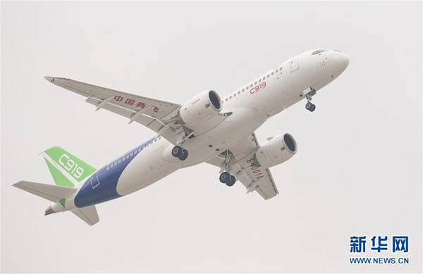 C919首飛成功，共話未來(lái)發(fā)展藍(lán)圖