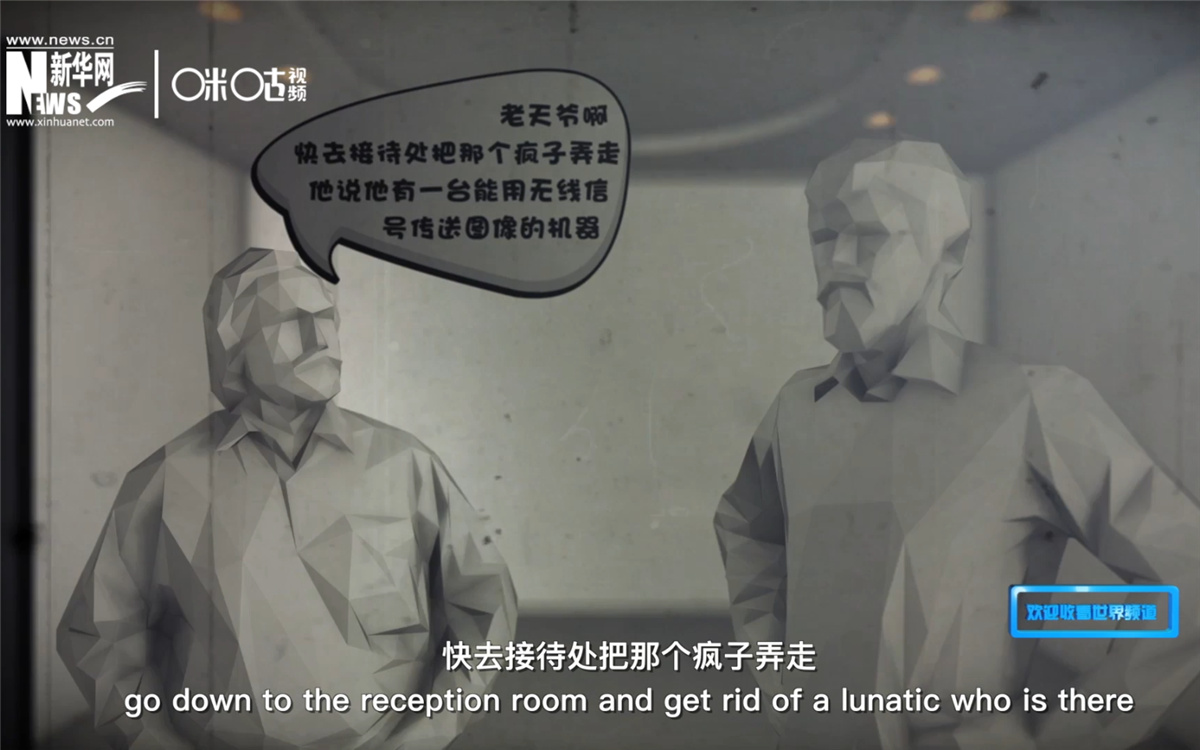 電視在發(fā)明之初，并不被人們接受