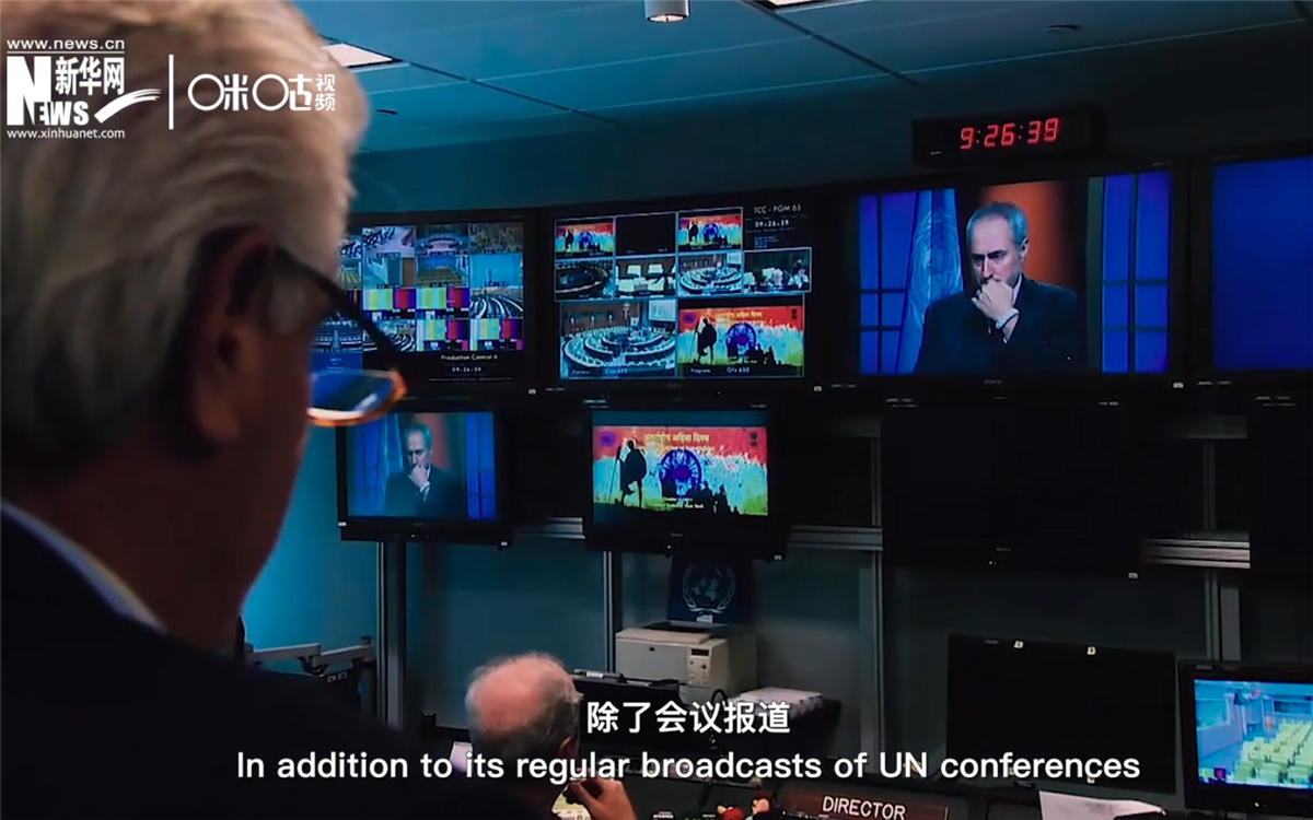 聯(lián)合國電視隸屬于聯(lián)合國新聞司，負責向世界傳達聯(lián)合國的信息