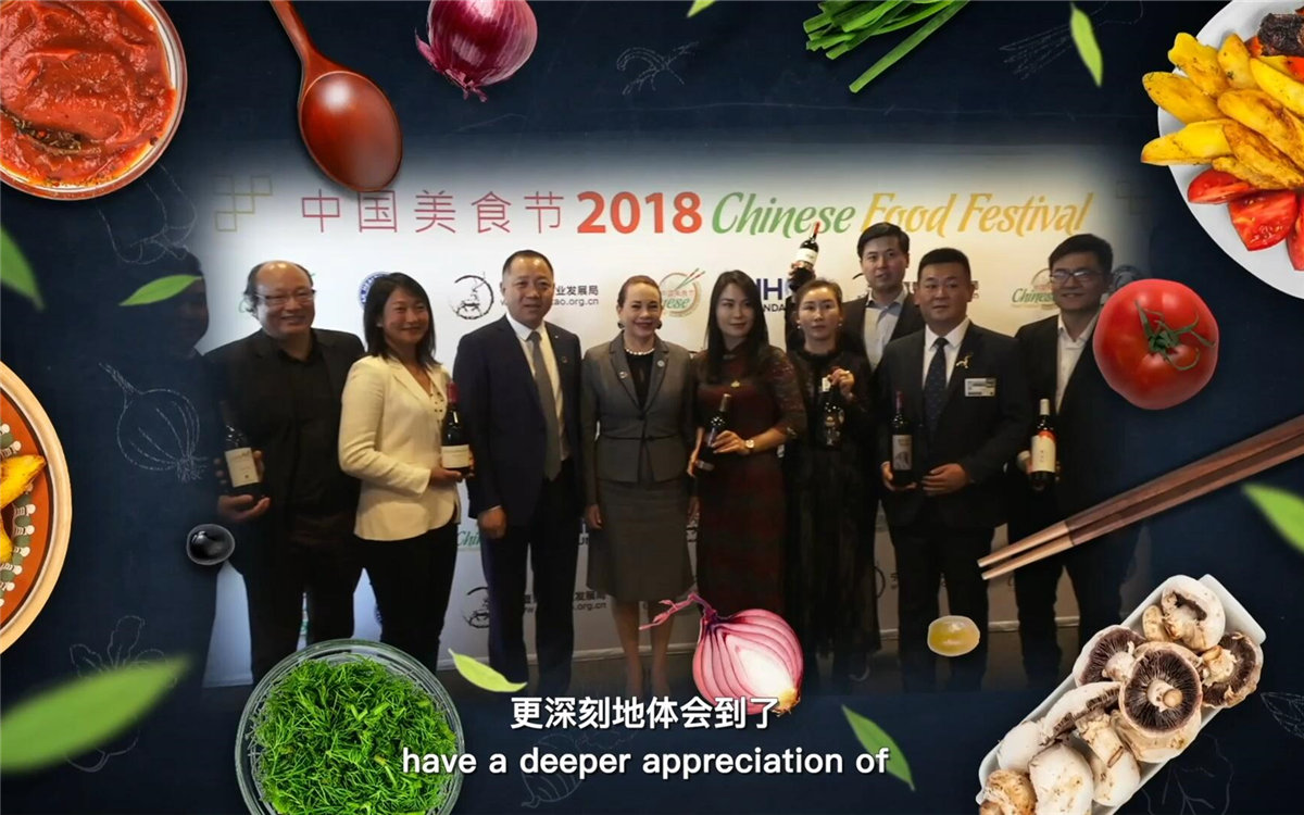 世界各國(guó)友人在品嘗美食的同時(shí)，還體會(huì)到了中國(guó)文化的博大精深