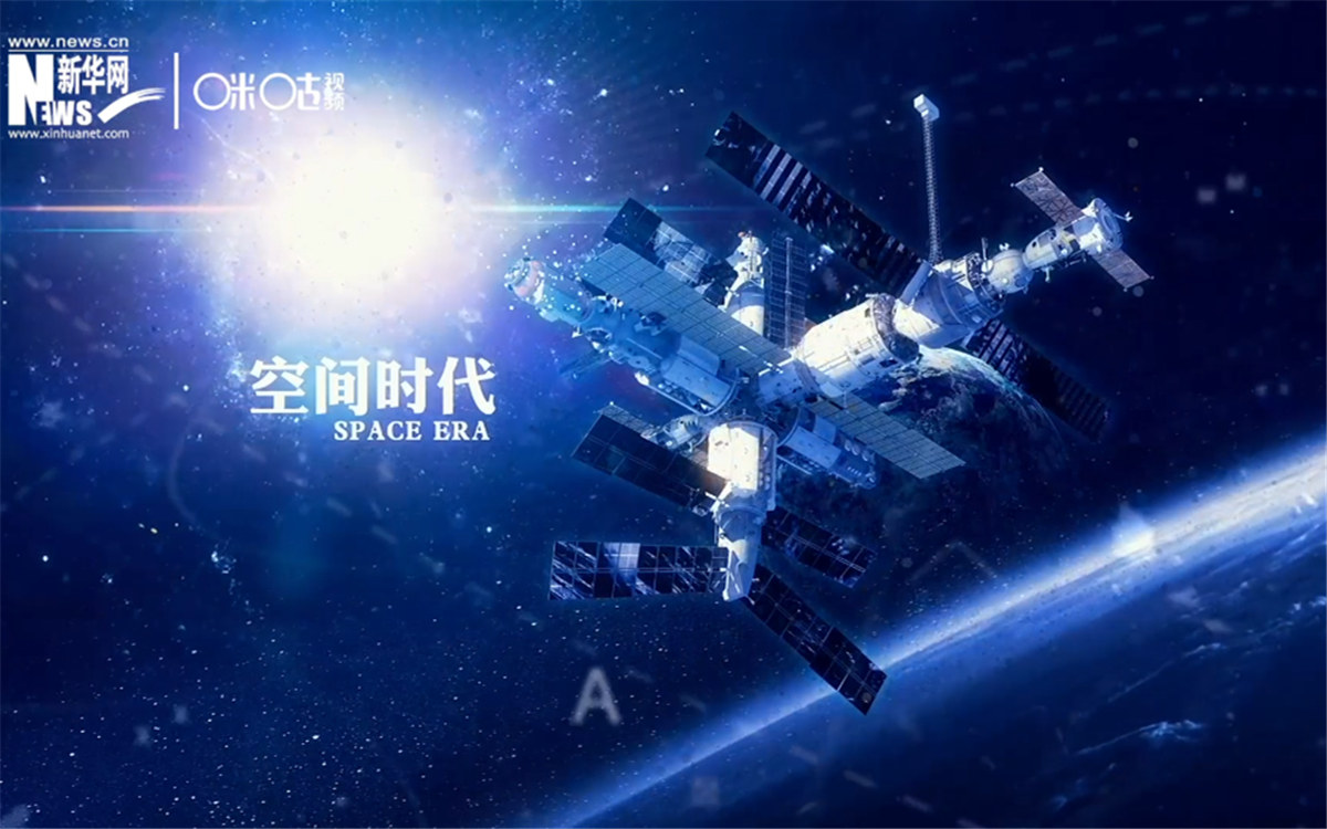 人類第一次進(jìn)入太空并安全返回，揭開了外層空間探索的新篇章