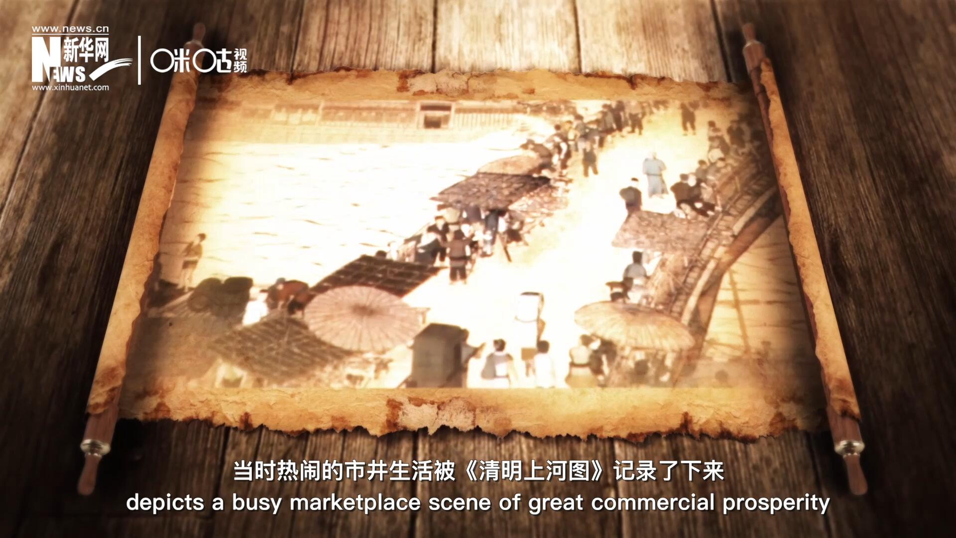 在《清明上河圖》的左端，趙太丞家的藥鋪?zhàn)烂嫔暇统霈F(xiàn)了一副算盤