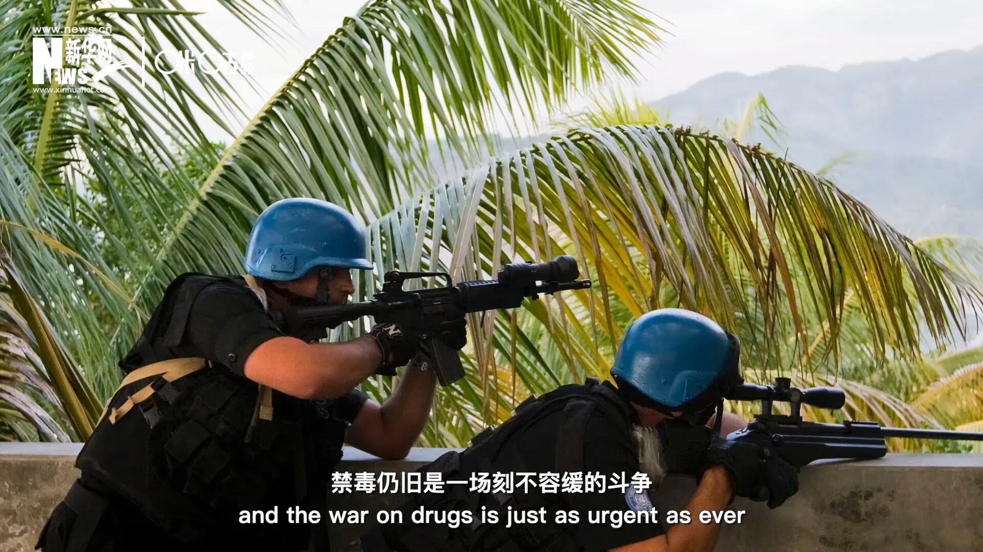 當(dāng)前，全球販毒制毒形勢(shì)依然嚴(yán)重。禁毒，仍舊是一場(chǎng)刻不容緩的斗爭。