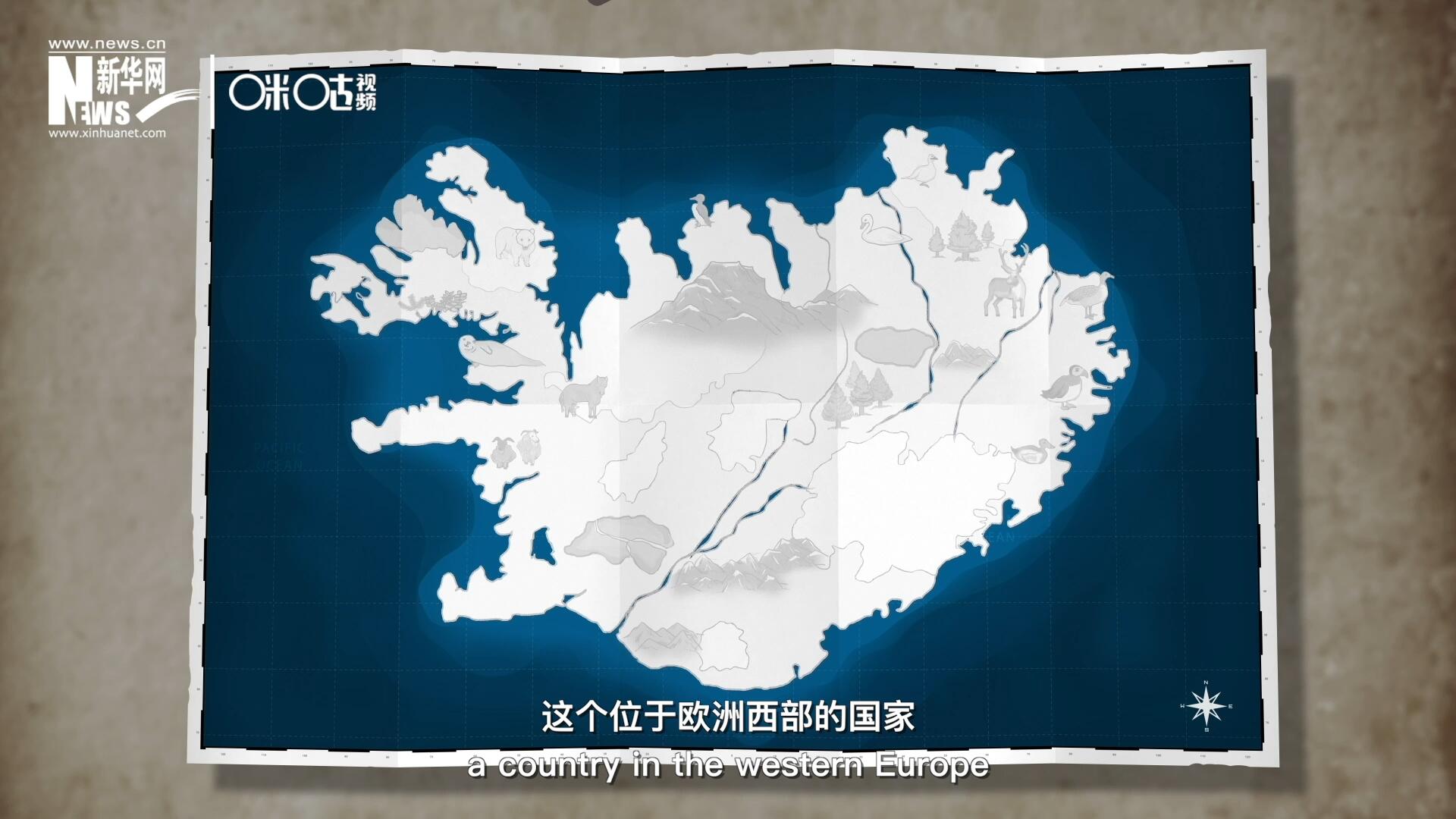 冰島，這個位于歐洲西部的國家是世界上最古老議會的發(fā)源地。